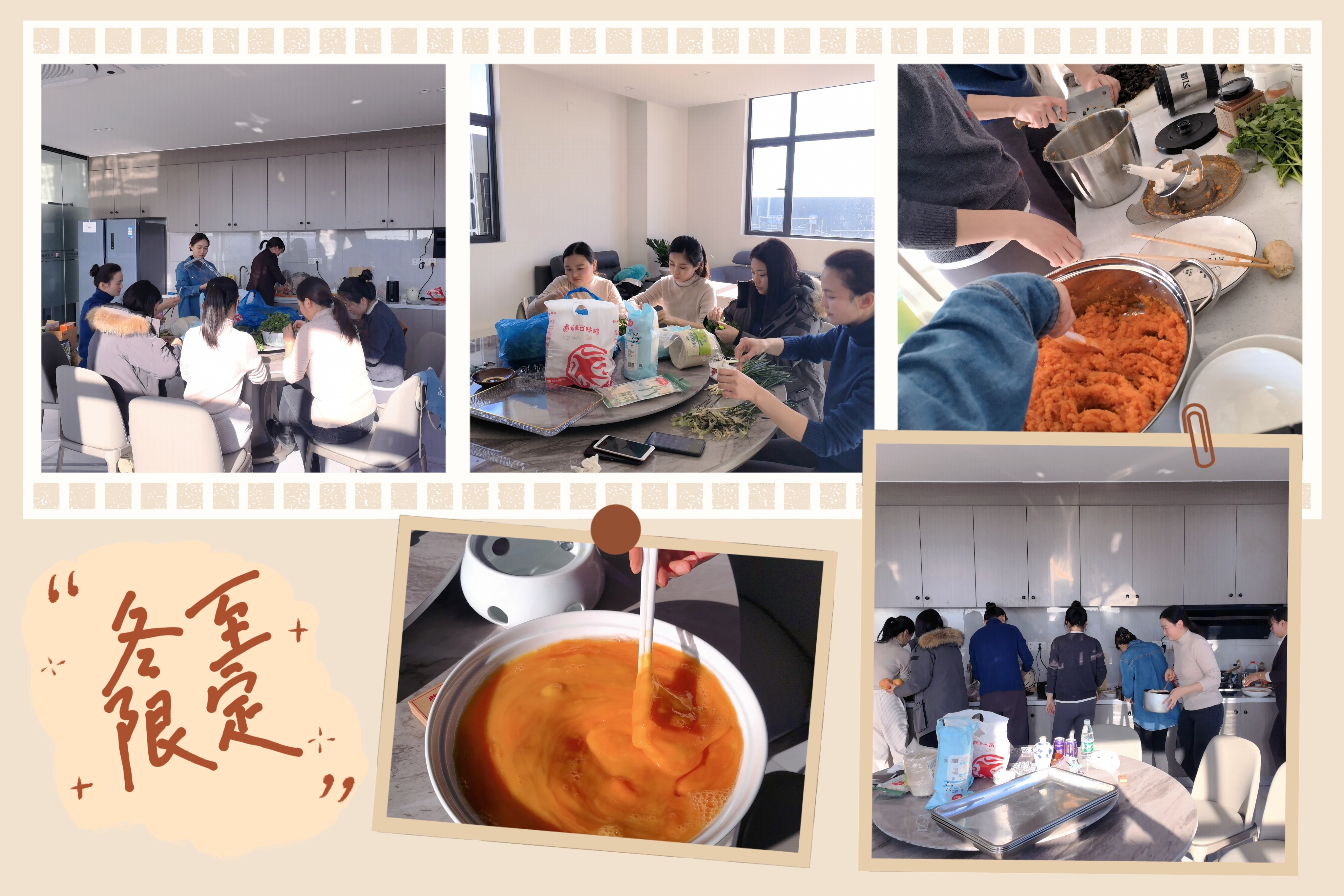 Time is short, warmth is long